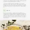 100 Natural Cleaning Tips For Your Home 17